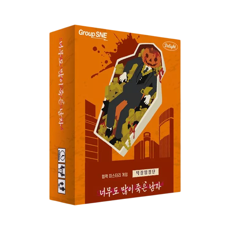 탁상탐정단: 너무 많이 죽은 남자