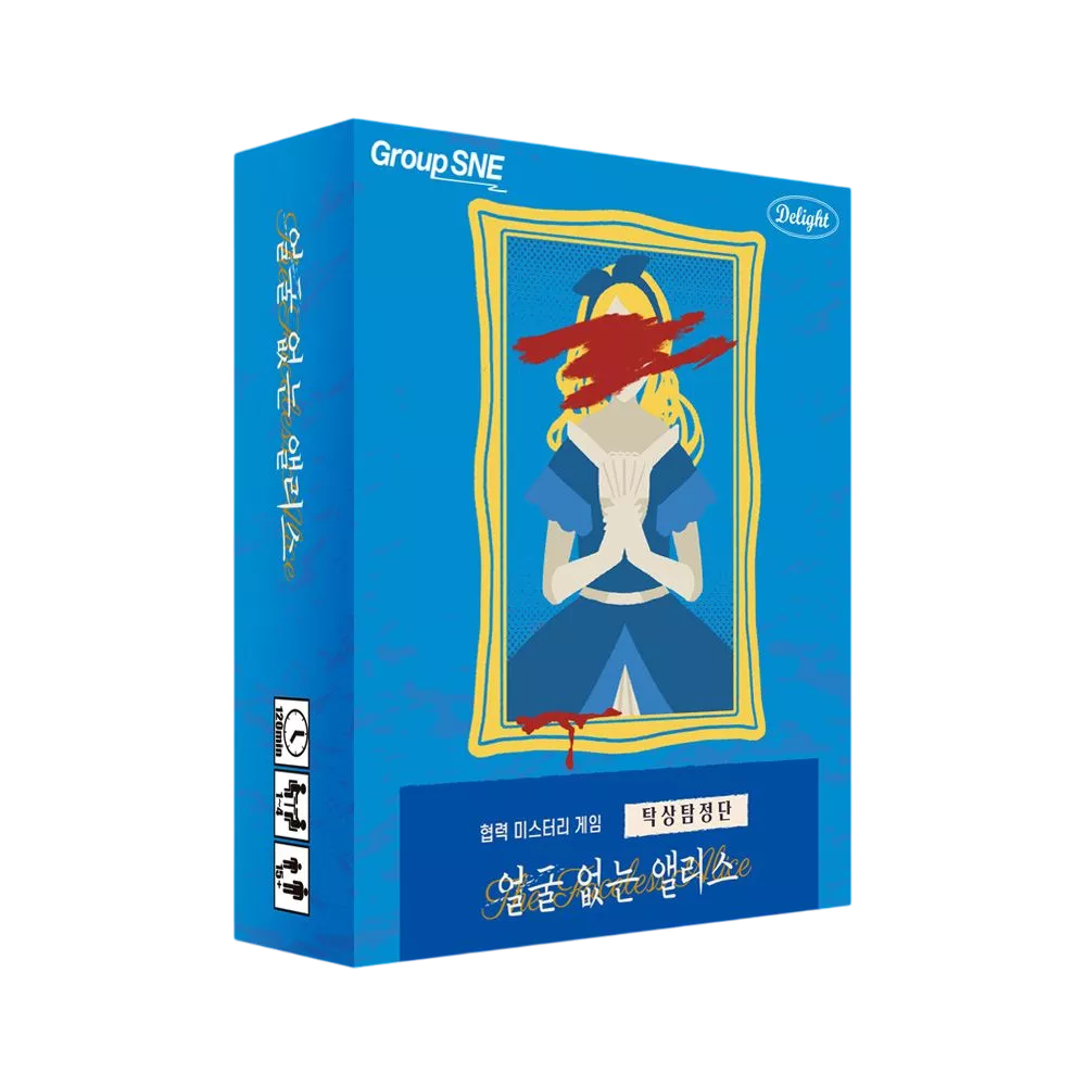 탁상탐정단: 얼굴 없는 앨리스