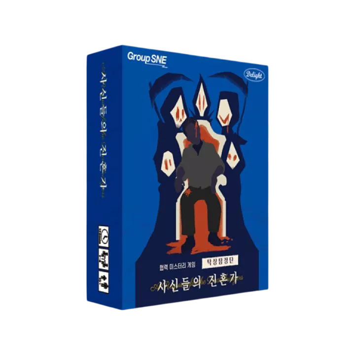 탁상탐정단: 사신들의 진혼가