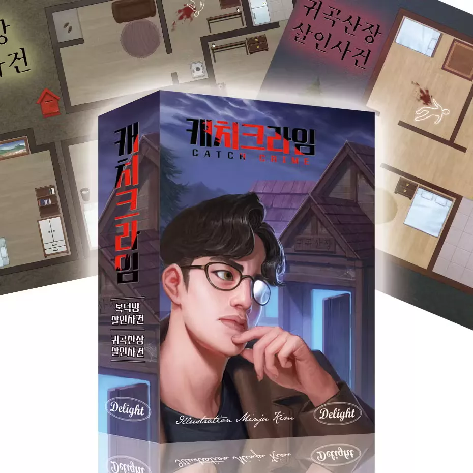 캐치크라임