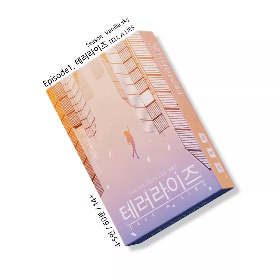 테러라이즈