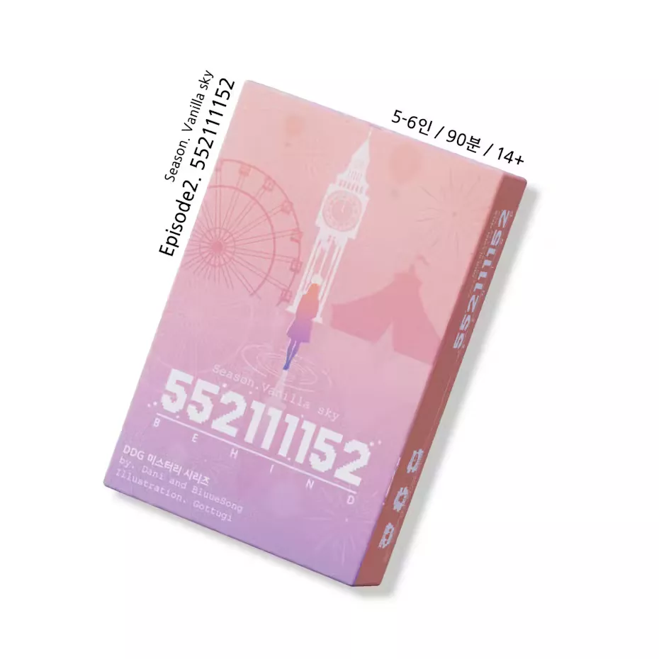 552111152