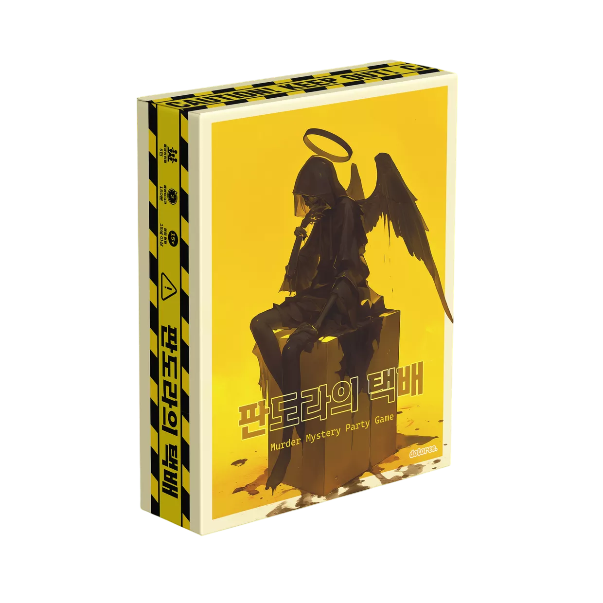 판도라의 택배