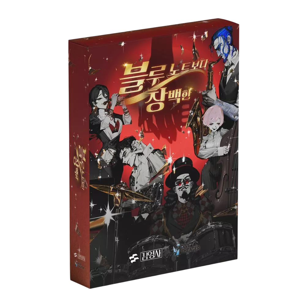 블루 노트보다 창백한