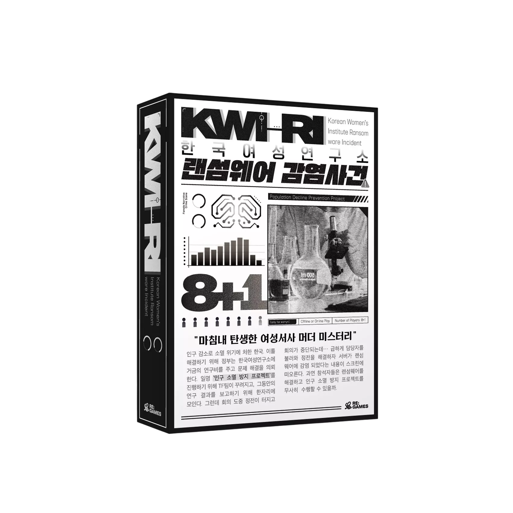퀴리 포스터