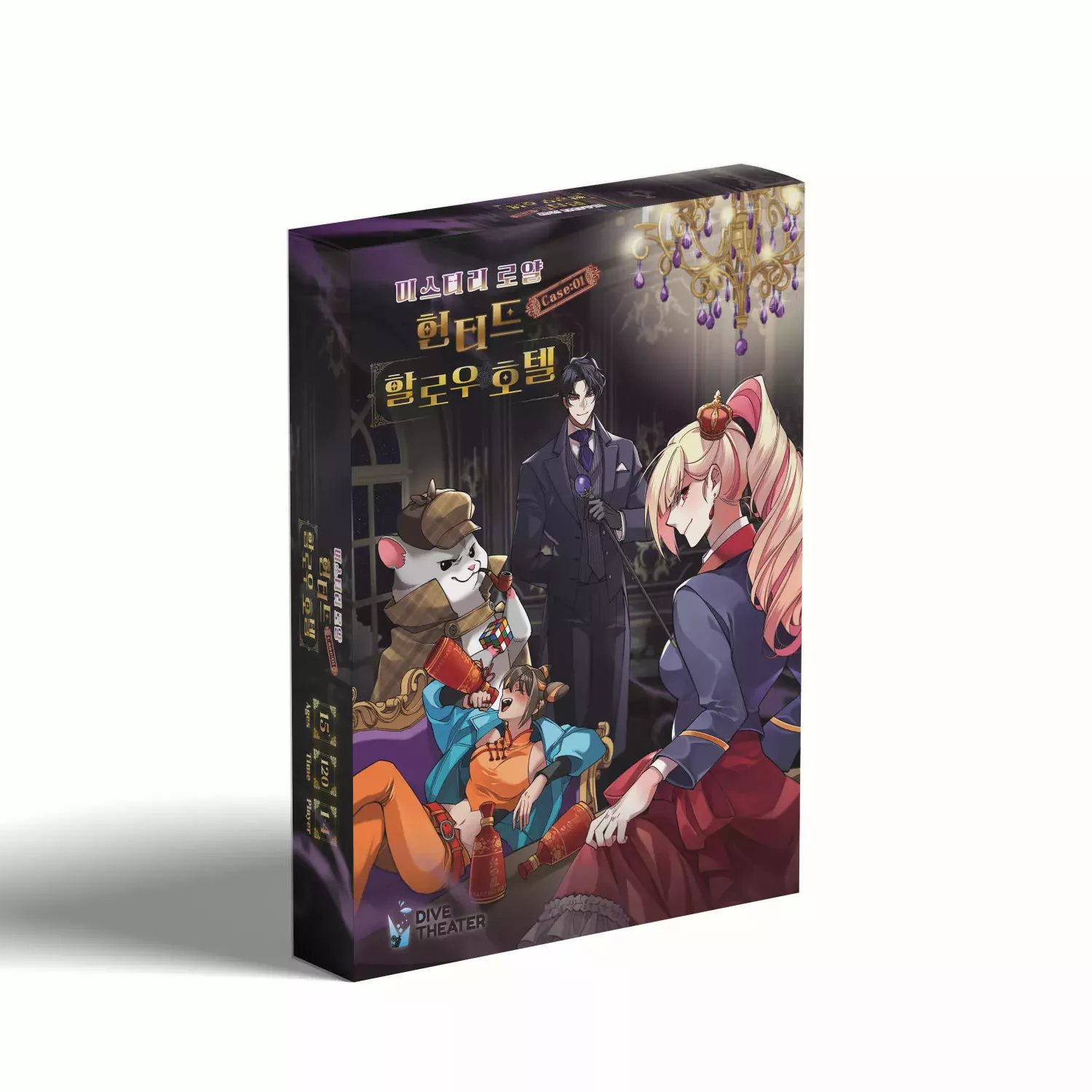 미스터리 로얄 case:01 헌티드 할로우 호텔