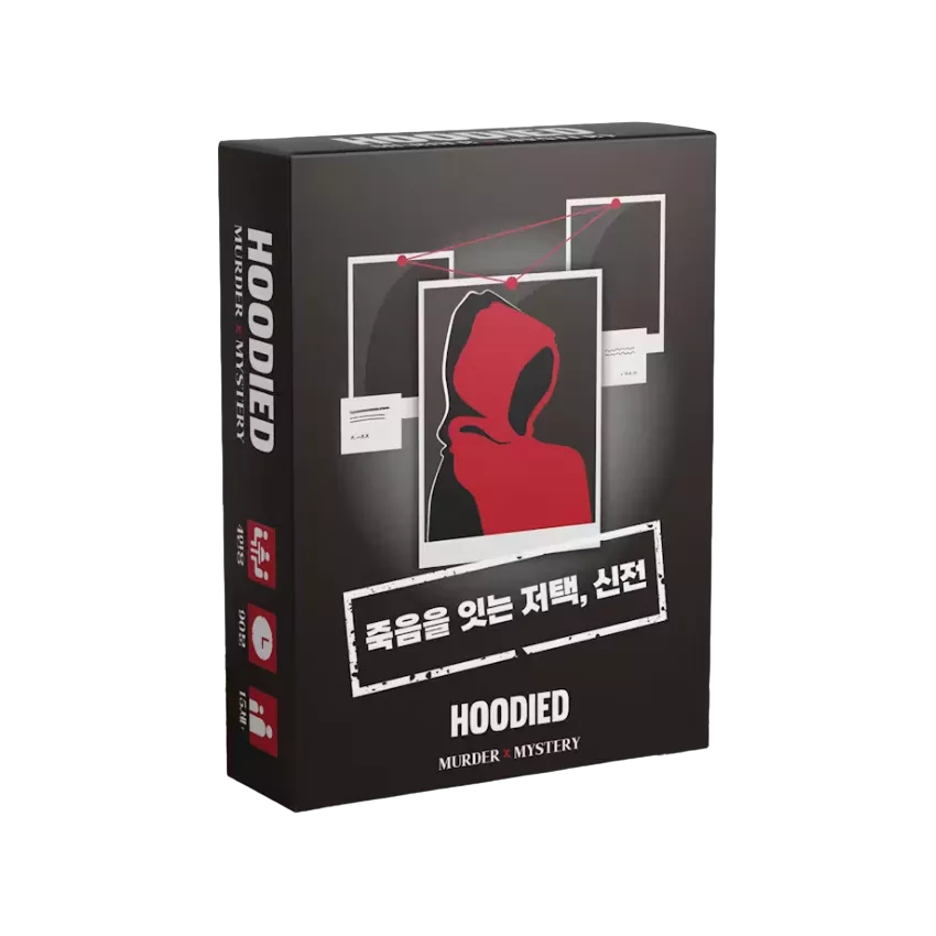 죽음을 잇는 저택, 신전
