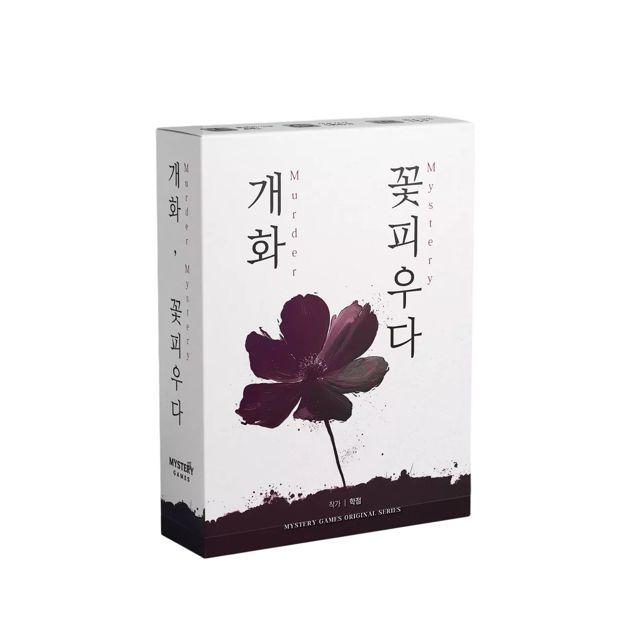 개화, 꽃피우다