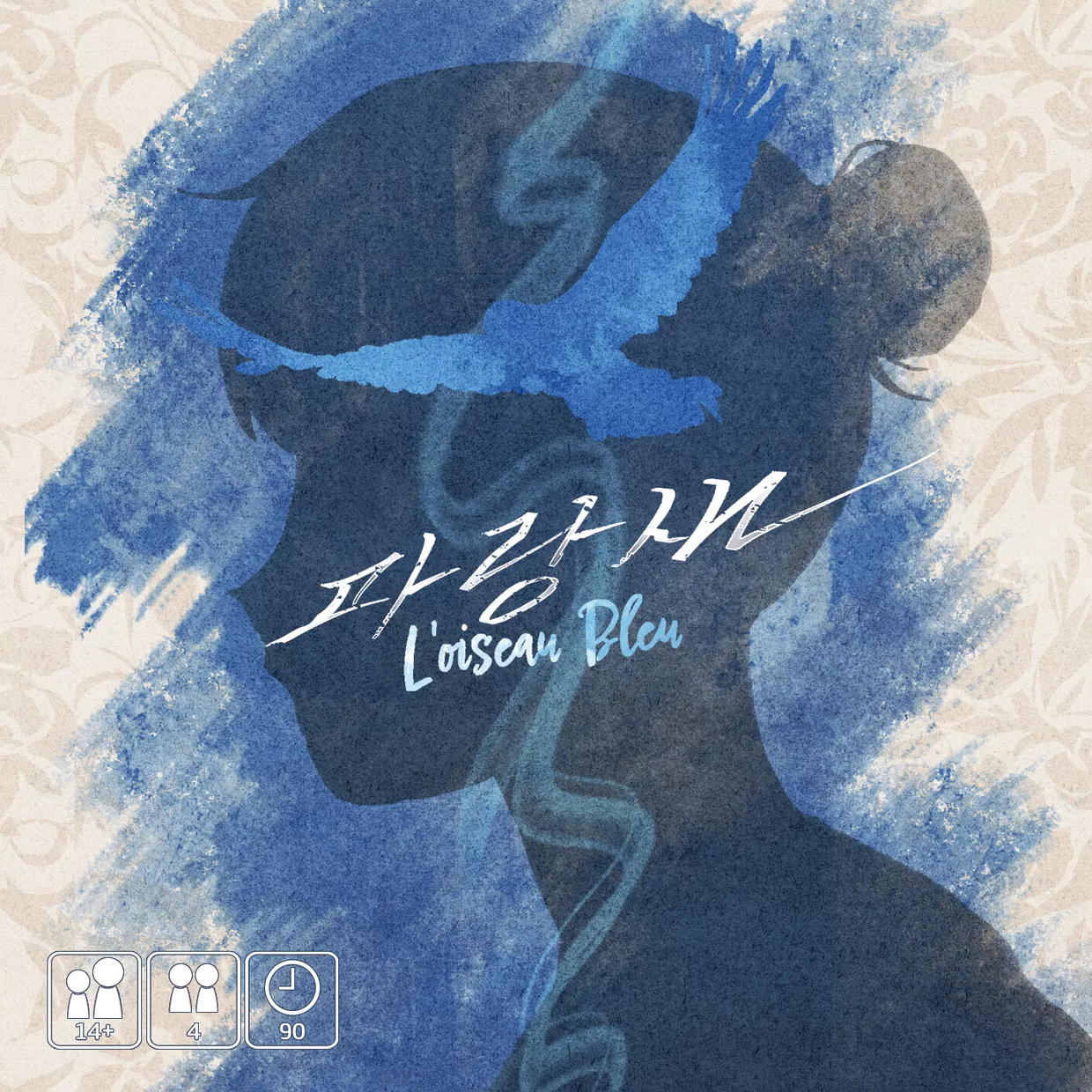 파랑새