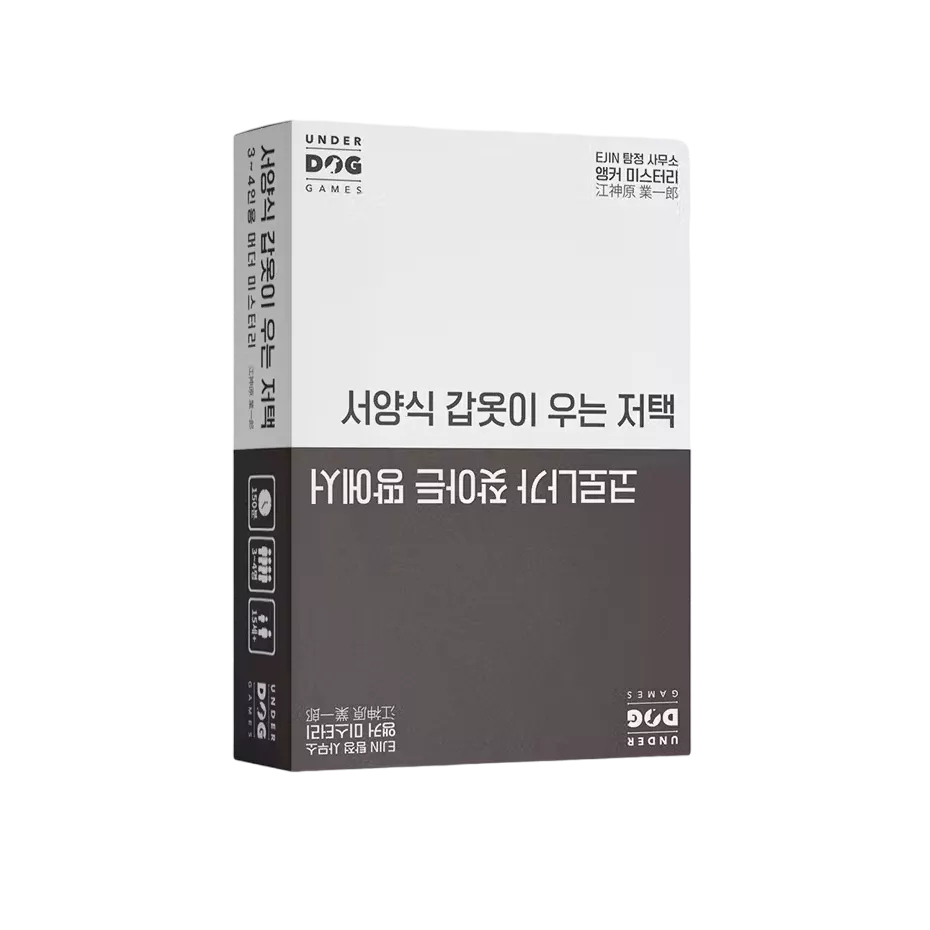 앵커 미스터리: 서양식 갑옷이 우는 저택