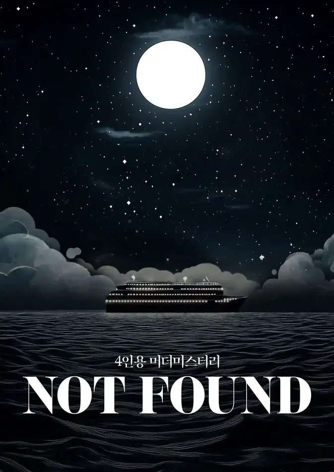 NOT FOUND